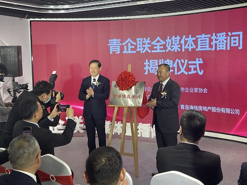 揭牌.jpg 揭牌.jpg