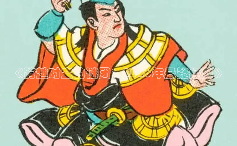 78动漫