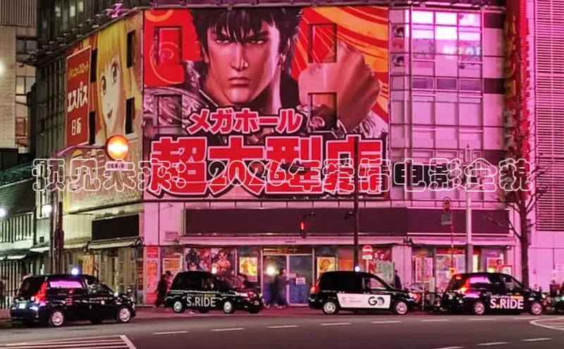 78动漫免费观看