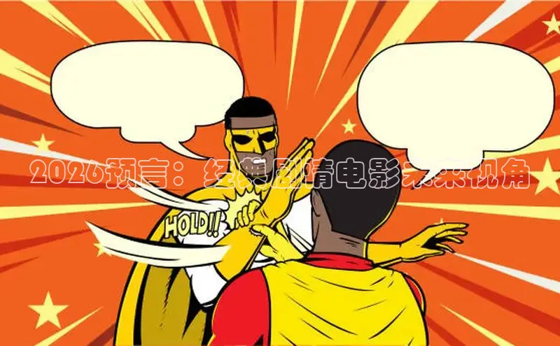 78漫画